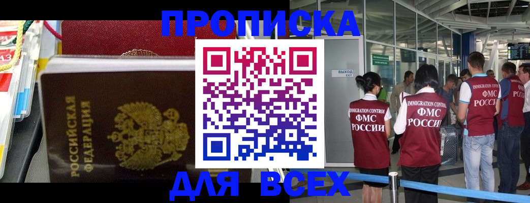 форма 3 в Ивдели