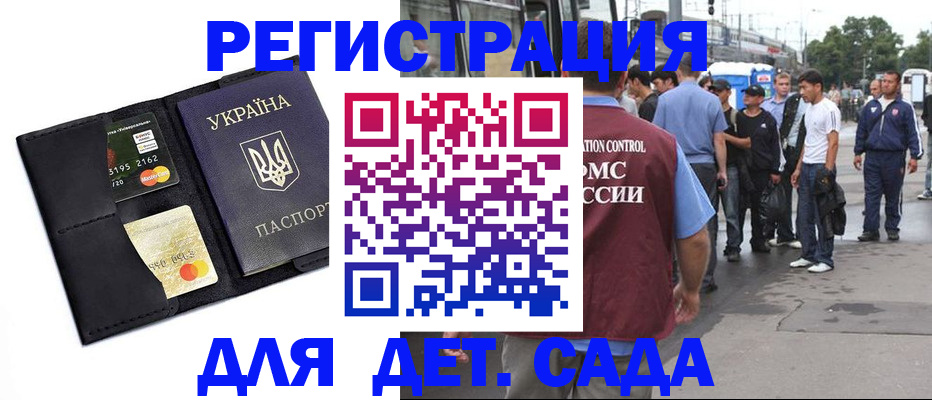 прописка регистрация в Ивдели
